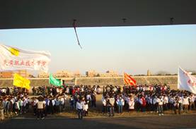 一年一度冬季长跑启动仪式